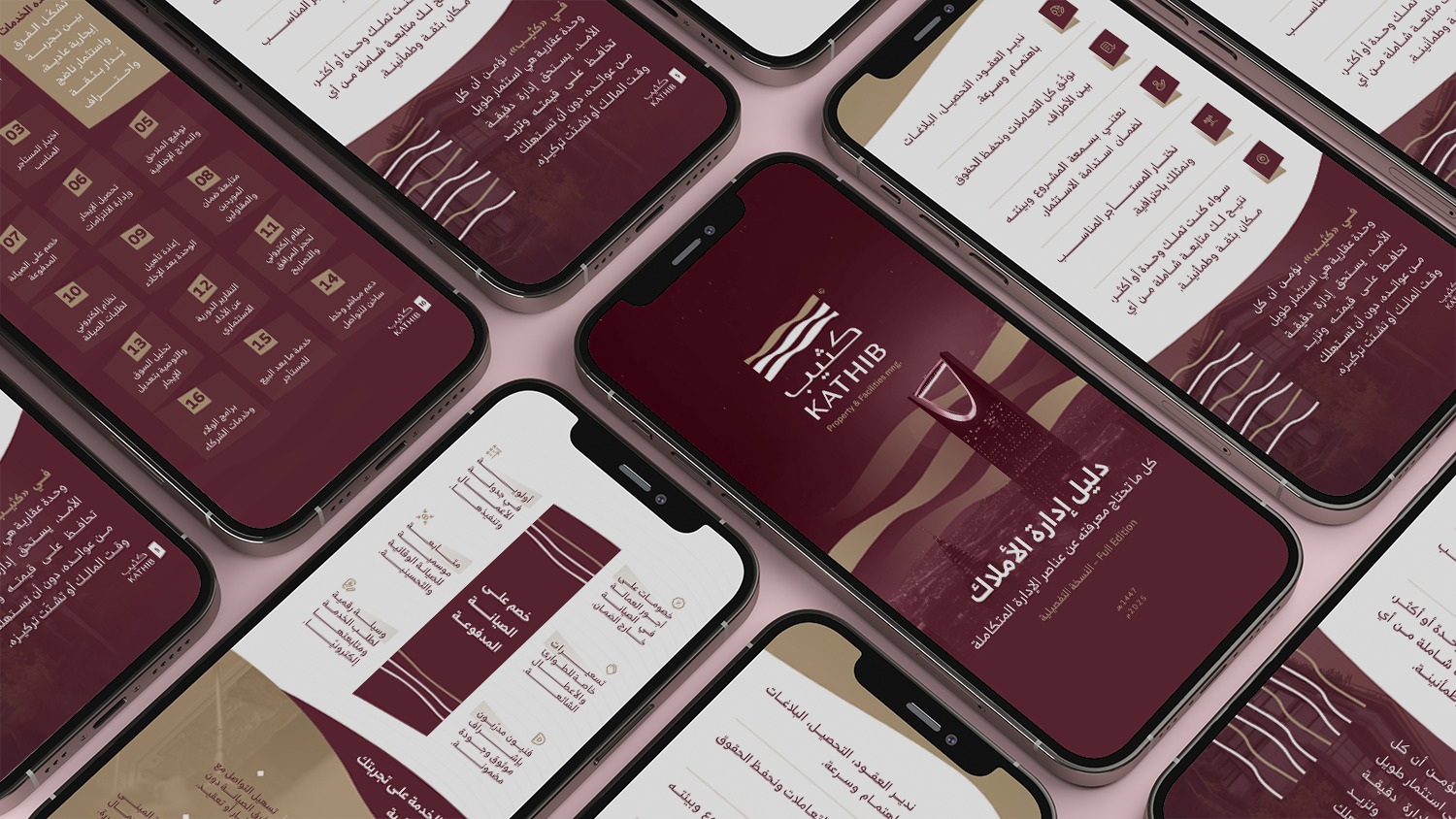 نموذج من أعمال وسم الإبداع في التسويق العقاري