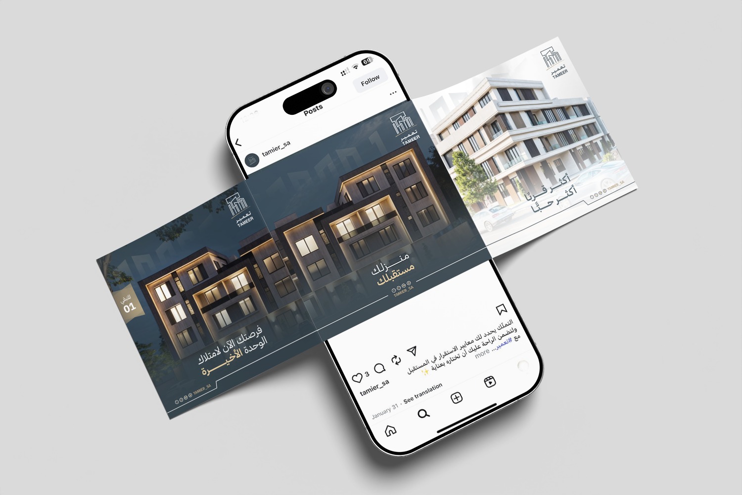 نموذج من أعمال وسم الإبداع في إدارة المحتوى والمنصات