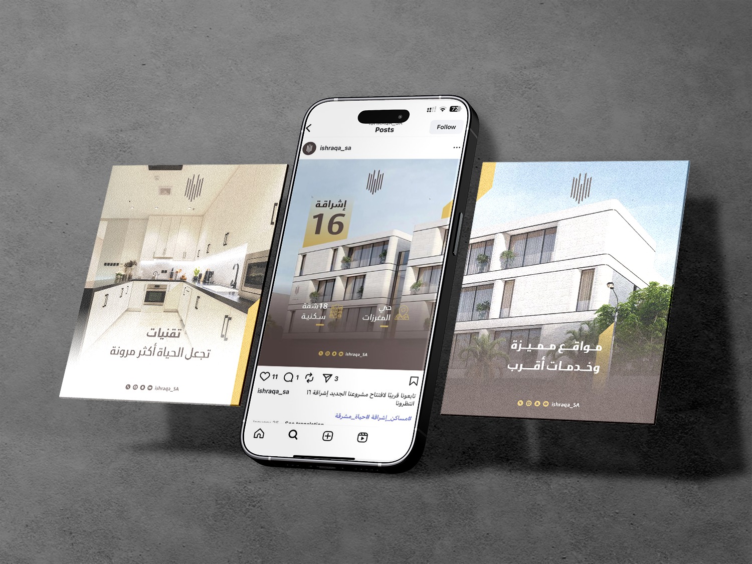 نموذج من أعمال وسم الإبداع في الحملات التسويقية