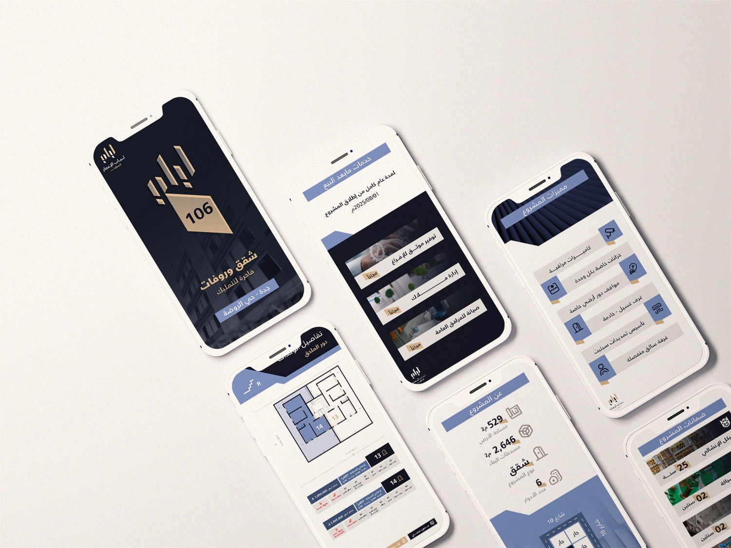 نموذج من أعمال وسم الإبداع في الهوية المؤسسية