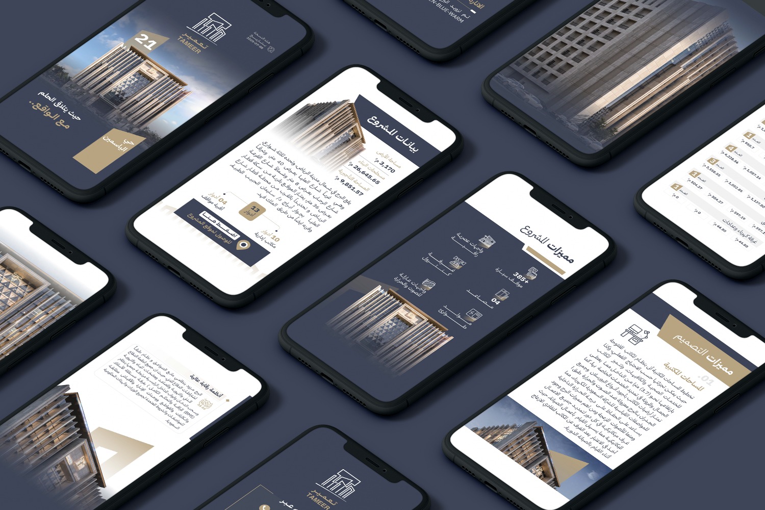 نموذج من أعمال وسم الإبداع في المشاريع الإعلامية